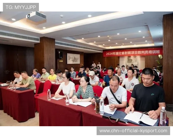 射箭比赛引进国际级裁判培训提升赛事专业化