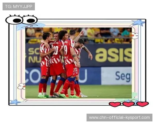 马竞还是那个狠队