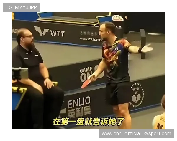 杜凯琹发球弧线变化令对手吃惊